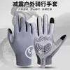 Guantes de Ciclismo para Hombres y Mujeres en Primavera y Verano, Delgados, Transpirables, Antideslizantes, a Prueba de Sol, Pantalla Táctil, Deportes al Aire Libre, Escalada, Guantes de Ciclismo