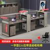 Mesa de Funcionário Estação de Trabalho Simples Mesa de Escritório para Computador e Cadeira Combinação Painel Divisório Financeiro Tela Baffle Mesa