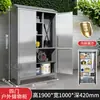 Gabinete de Almacenamiento Exterior a Prueba de Lluvia de Acero Inoxidable 304 para Herramientas de Limpieza, Patio, Jardín, Balcón, Resistente al Sol con Cerradura