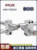 Conector de abrazadera cruzada para tubo, abrazadera cruzada para eje óptico, bloque de conexión, bloque de bloqueo y fijación, abrazadera de fijación vertical de aluminio, abrazadera para eje óptico