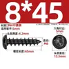 Tornillos Autorroscantes de Acero Inoxidable 304 Cabeza Redonda Hexagonal de Cuadro Tornillos de Cabeza Plana de Pan Cabeza Plana Tornillos de Diente de Madera Extendidos M2-M8