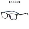Óculos Oleo 8175 Quadrado tr90 Anti-Azul para Computador Lente Plana Estudantes Masculinos e Femininos Armação para Óculos de Miopia