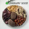 Materiais de Casca de Fruta Preta Indonésia e Tília a Granel, Sino de Vento e Acessórios de Sino de Casca de Fruta Curativa Feitos à Mão Pura Atacado