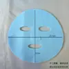 Novo produto: Papel de Máscara Facial Linglong Azul, Macio e Amigo da Pele, Papel de Máscara Confortável, Tecido para Máscara, Fornecimento Direto do Fabricante da Fonte