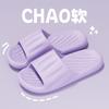 Sandalias y pantuflas de EVA para hombres y mujeres en verano pisar excremento sensación hogar pareja baño ducha antideslizantes resistentes al desgaste transpirables con suela gruesa pantuflas