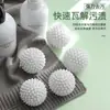 Pelota para la ropa anti-enredos, pelota de limpieza extra grande para la ropa, potente bola mágica nueva para la ropa, pelota quitamanchas para lavadora