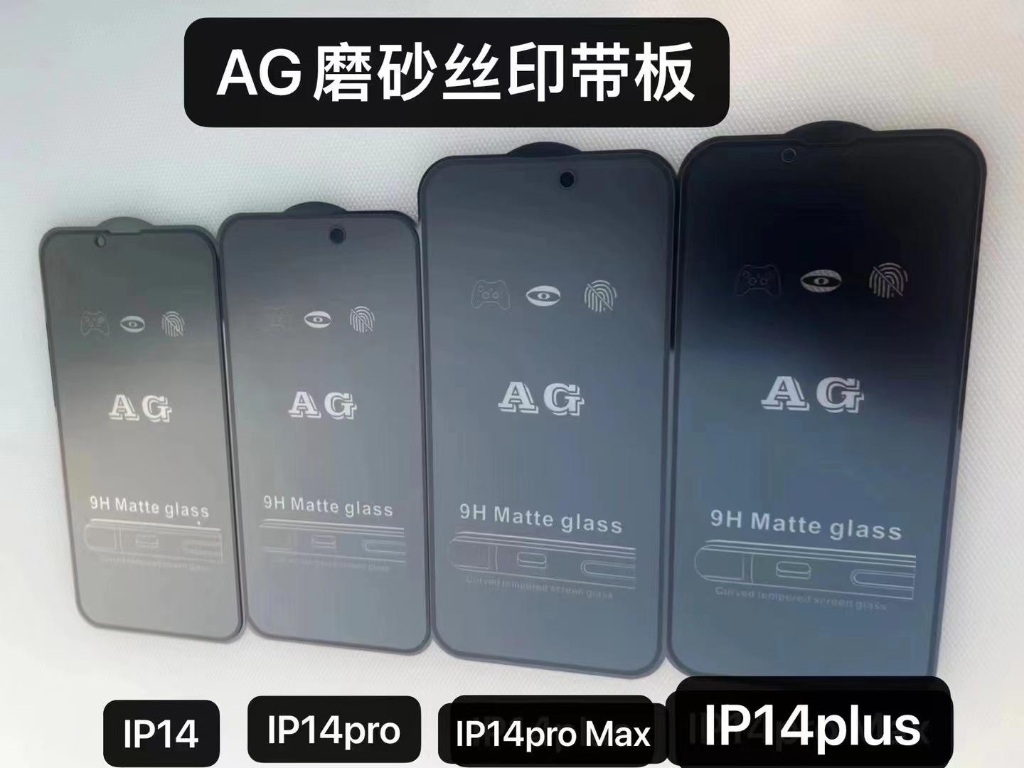 14磨砂
