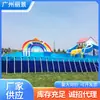 Soporte para parque acuático móvil piscina grande al aire libre piscina infantil entrada tobogán grande combinación equipo de diversión