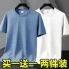 Camiseta Masculina de Malha Secagem Rápida Manga Curta 2026 Novo Verão Fina Top de Seda Gelada Masculino Respirável Roupa Esportiva para Corrida