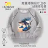Sudadera de Otoño para Niños Mayores Tongtongge 2025 Hombre de Palo de Madera Shanhaijing Ropa de Otoño para Niños
