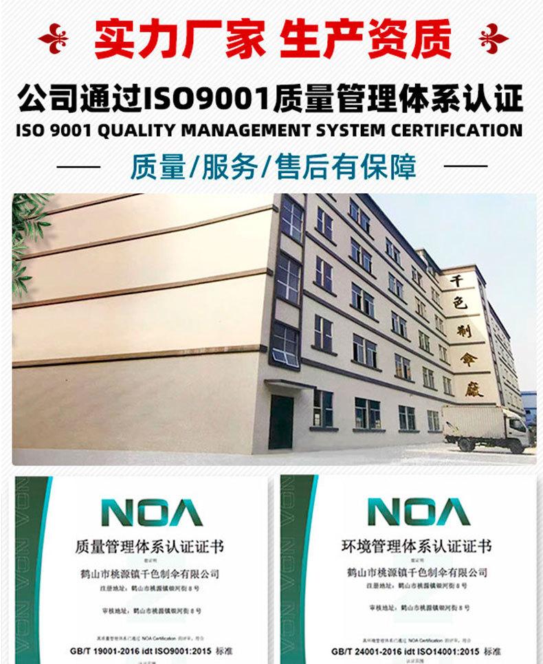 半自动架详情页_01