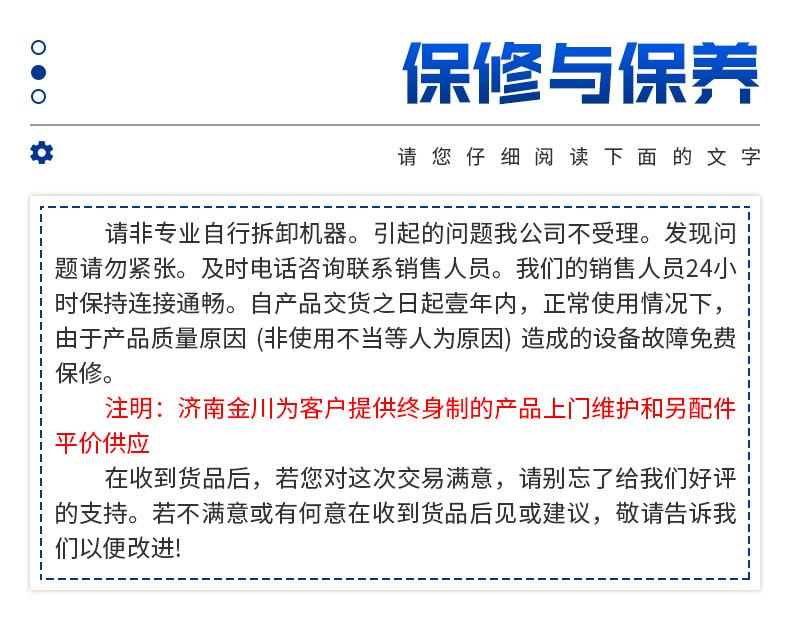 详情页_15