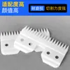Juego Completo de Accesorios para Cortapelos: Cabezal de cuchilla, Cuchilla, Peine guía de plástico, Cuchilla móvil, Cuchilla fija, Cortapelos, Corte de pelo sin dañar la piel, Multifuncional
