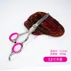 Tijeras para Mascotas, Tijeras Rectas, Tijeras Curvas, Tijeras de Peluquería para Gatos y Perros, Tijeras de Peluquería para Mascotas