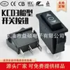 Interruptor Basculante Kcd3 con Forma de Barco Marcado con Flecha Restablecimiento 3 Pines 3 Posiciones Interruptor Eléctrico de Encendido Certificación Kc Corea