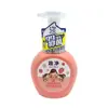 Seleção Cuidadosa/Rei Leão Japonês Divertido e Limpo Sabonete Líquido Espumante para Mãos Infantil 250ml 1 Frasco, Múltiplas Opções Disponíveis