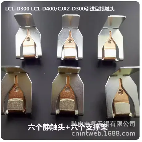 CJX2-300