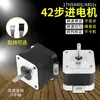 Acessórios para Impressora 3D 4401 42 Motor de Passo Máquina de Escrever diy Motor de Gravura Bipolar Fio Quatro Fios