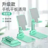 Soporte plegable para teléfono de alta resistencia, soporte de escritorio para perezosos, portátil, ajustable y extensible, pequeños regalos al por mayor con logotipo