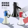 Megáfono de Alta Potencia, Altavoz de Mano Bluetooth Multifuncional, Altavoz Exterior para Publicidad y Patrulla, Altavoz de Mano