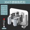Soporte para Mopa de Acero Inoxidable 304 Engrosado Montado en Pared Clip sin Taladro Fuerte Estante para Mopa sin Rastro Clip de Almacenamiento