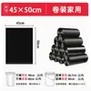 Artículos en stock bolsas de basura grandes tamaño grande engrosadas extragrandes negras propiedad de hotel supergrandes extragruesas bolsas de plástico tipo boca plana comercial