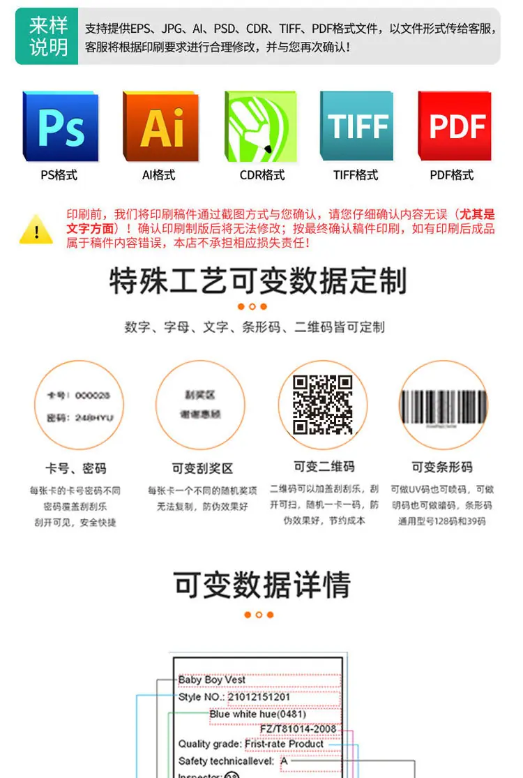 可变吊牌 (2).jpg