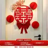 Decoração de Quarto de Casamento, Adesivo de Porta do Quarto da Noiva com Palavras Felizes, Conjunto de Adesivos de Porta para Parede de Fundo da Nova Casa do Casamento com Palavras Felizes