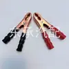 Grampos jacaré para bateria de carro para carregamento potente, Conectores de cabo de bateria, Garras de bateria espessadas, Fonte de alimentação