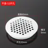Acessórios para móveis de armário furo de ventilação furo de ventilação de aço inoxidável sapateira malha de ventilação de exaustão capa de furo furo de ventilação de guarda-roupa