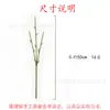 Planta Artificial 50cm 3 Pontas 14 Olhos Haste de Flor Plástica Acessórios DIY Arranjo Floral de Casamento Acessórios para Buquê de Noiva