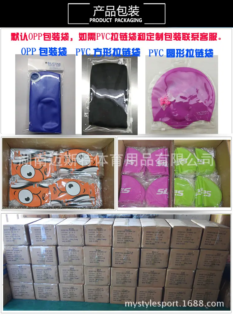 产品包装