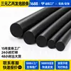 Tira de Sellado de Espuma EPDM Tira de Goma Anticolisión EPDM Resistente a la Corrosión Resistente a Altas Temperaturas Resistente a Bajas Temperaturas Resistente al Desgaste