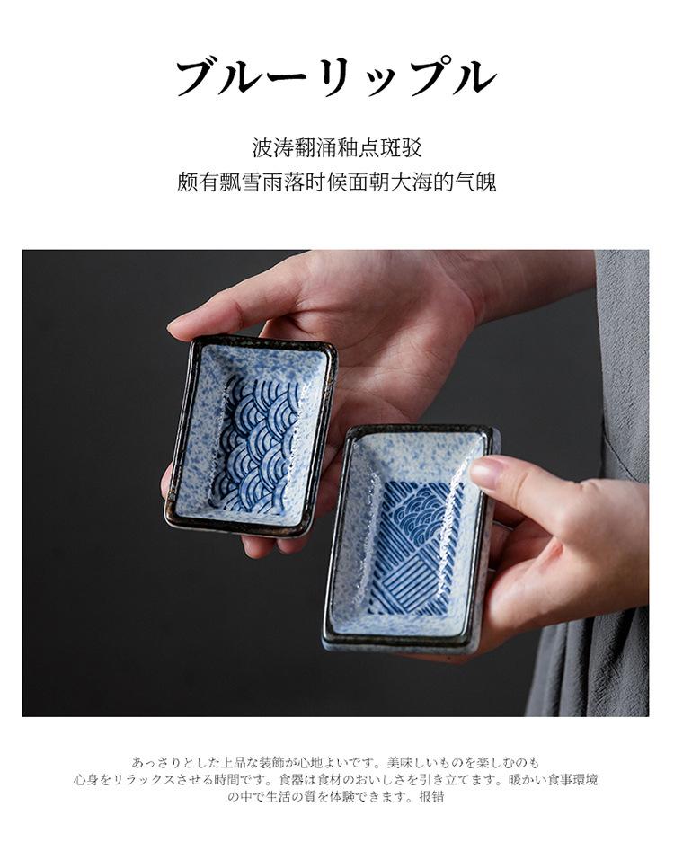 碟子套装_09.jpg