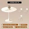 Mesa Redonda de Negociación para Recepción Nórdica Mesa Tulipán Simple Moderna y Sillas Mesa de Té con Leche Mesa de Comedor para Apartamento Pequeño en Casa Balcón