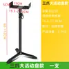 Soporte de Altavoz Metálico Ajustable de Pie 3-8 pulgadas Estante para Altavoces de Estantería Surround Estante para Altavoces