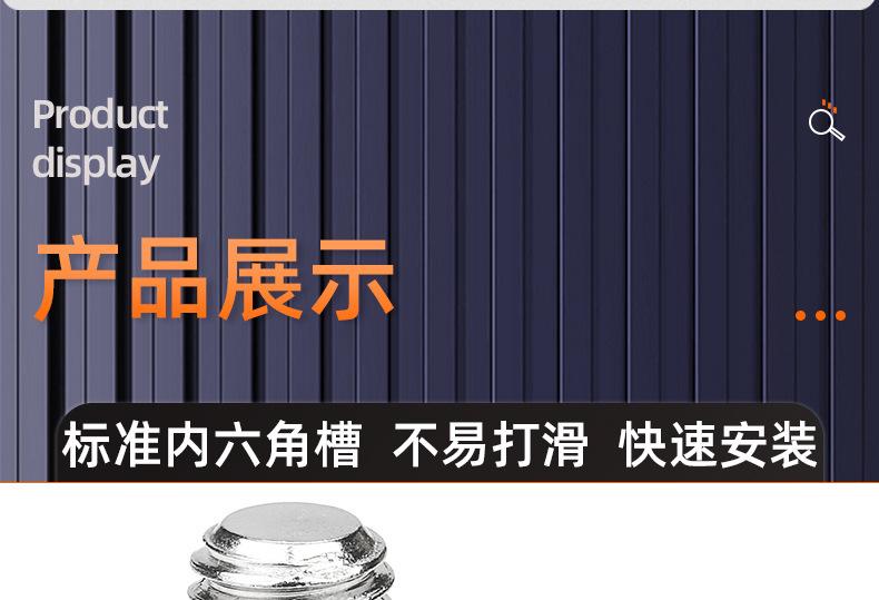 304不锈钢美制内六角平端机米螺丝_03_14.jpg