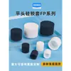Funda de silicona suave de cabeza plana, manguito protector de goma resistente a altas temperaturas, manguito protector para tubería redonda, tapón para tubería de acero, protector de extremo anticolisión