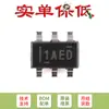 Solo chip amplificador de detección de corriente original INA181A2IDBVR SOT-23-6