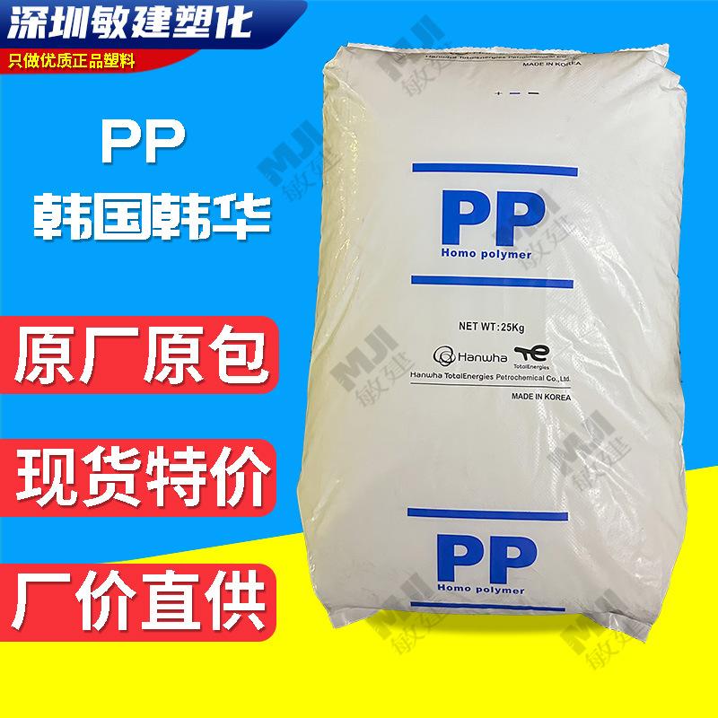 POE弹性体_看图王.jpg