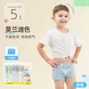 Roupa Íntima Descartável Guxu Kidsren Algodão Estéril Meninas Meninos Viagem Diária Boxer Descartável Adolescentes Triângulo