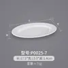 Plato ovalado blanco de melamina para pescado, plato grande de plástico imitación porcelana para uso comercial, plato creativo para restaurante de hotel
