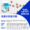 Alimento para perros personalizado OEM/ODM bolsa grande de 40 libras 25 kg alimento para perros ODM alimento inflado universal fabricante mayorista