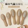 Peine de masaje con airbag de madera de haya natural antiestático para el hogar peine de madera para el cabello peine para el cabello se puede imprimir LOGOTIPO al por mayor