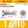 Tornillos para Máquina de Acero Inoxidable 304 de Cabeza Plana Phillips Tornillos para Máquina Km Tornillos Pequeños M3.5M4M5M6M8