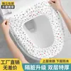 Fundas Desechables para Asiento de Inodoro Forros para Asiento de Inodoro para Viajes de Negocios Hotel Cubiertas Desechables para Asiento de Inodoro para Baños Públicos para Mujeres Embarazadas y Postparto
