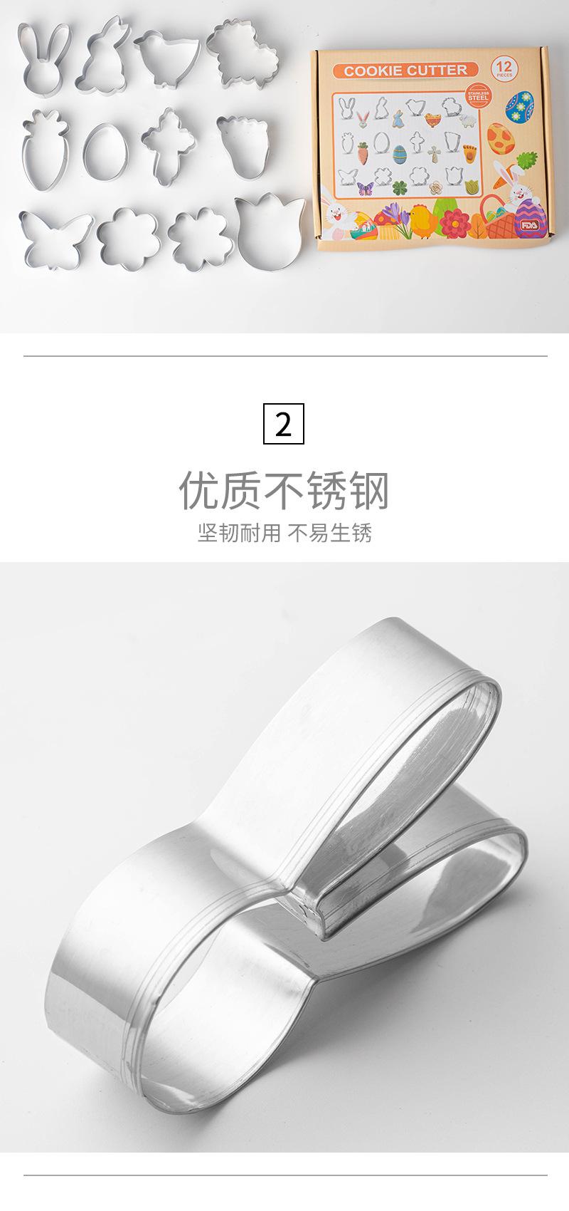 不锈钢动物饼干模