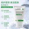 Curativo em Gel de Colágeno Recombinante Médico Marca Própria OEM, Personalizado pela Fábrica de Origem, Fabricação por Contrato em Pequenos Lotes