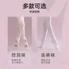 Meias Dança Infantis Wuyuan Wangjun 113003, Collant para Treinamento Corporal, Meias com Furo, Branco e Rosa