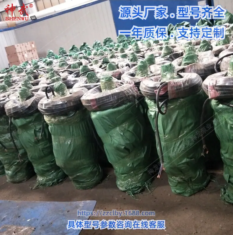 排污3